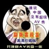 澳门彩库网com书画琴棋盘